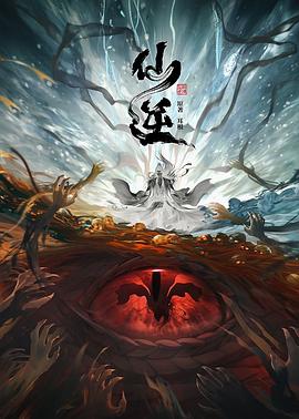月光影院在线观看免费版BD